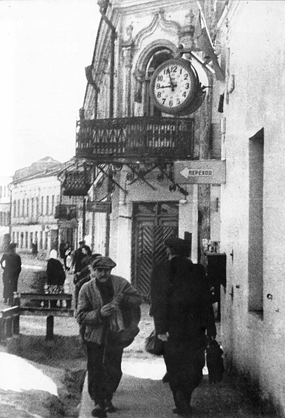 На вуліцы Нямігскай. 1947 год